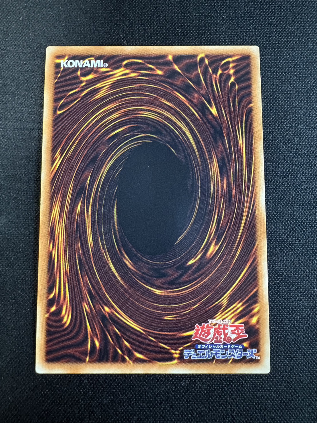 〔状態A-〕四天の龍スターヴヴェノムフュージョンドラゴン【グランドマスター】{LOCR-JP013}《融合》 1枚