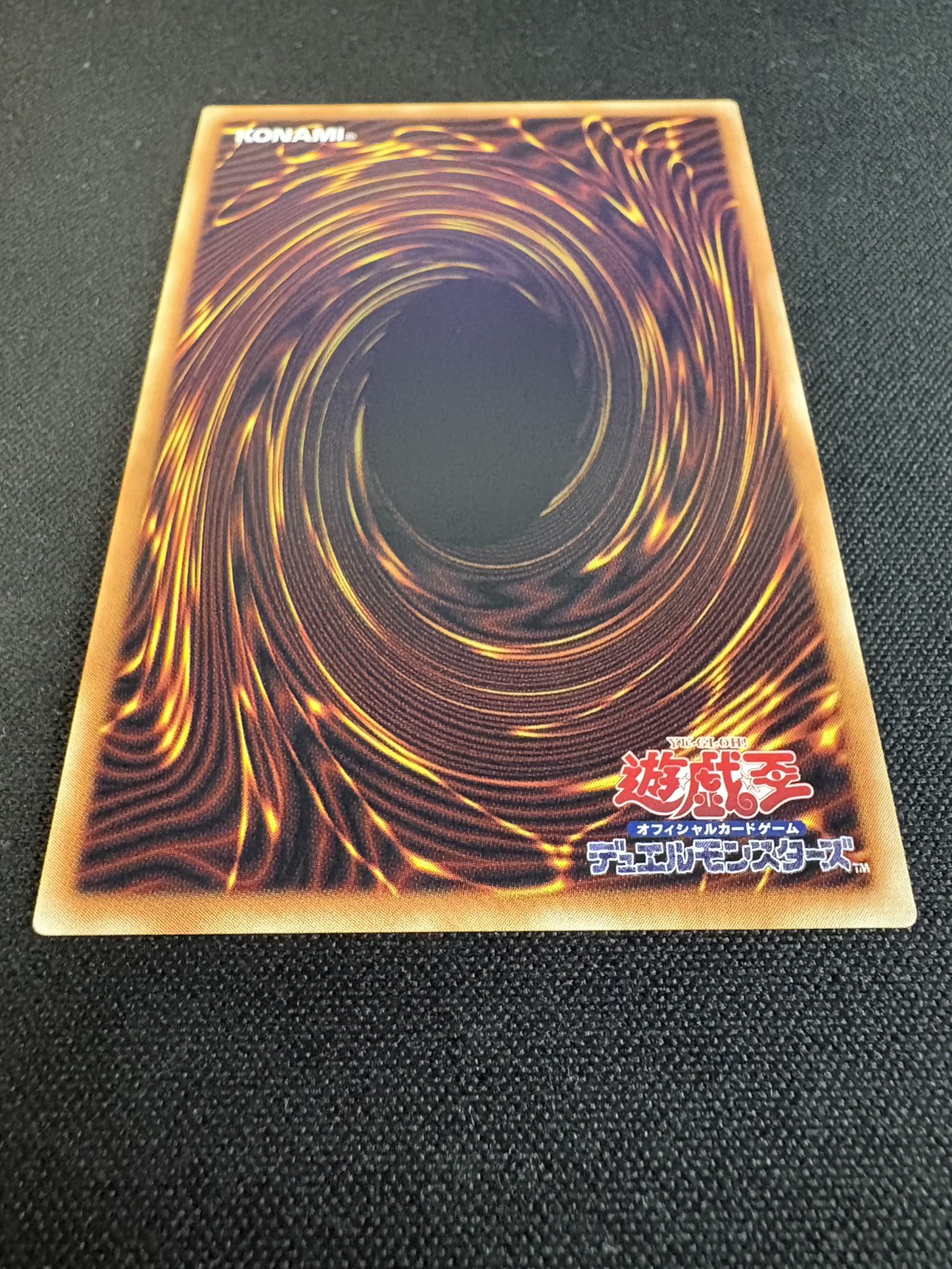 〔状態A-〕四天の龍スターヴヴェノムフュージョンドラゴン【グランドマスター】{LOCR-JP013}《融合》 1枚