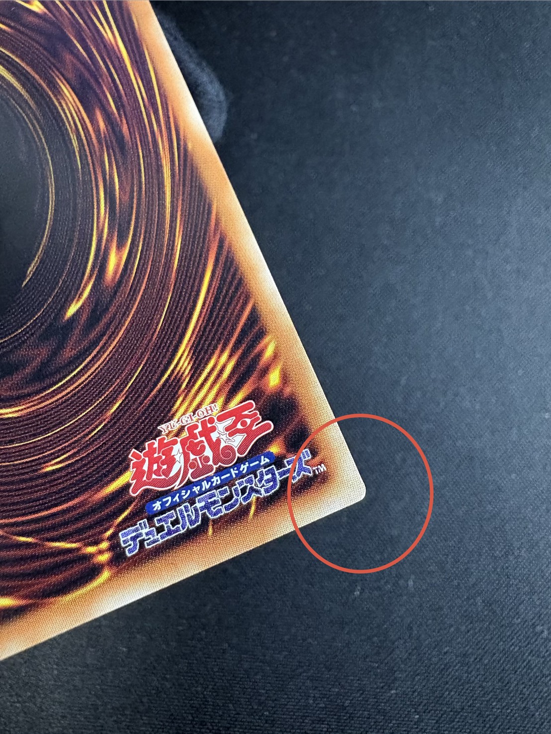 〔状態A-〕四天の龍スターヴヴェノムフュージョンドラゴン【グランドマスター】{LOCR-JP013}《融合》 1枚