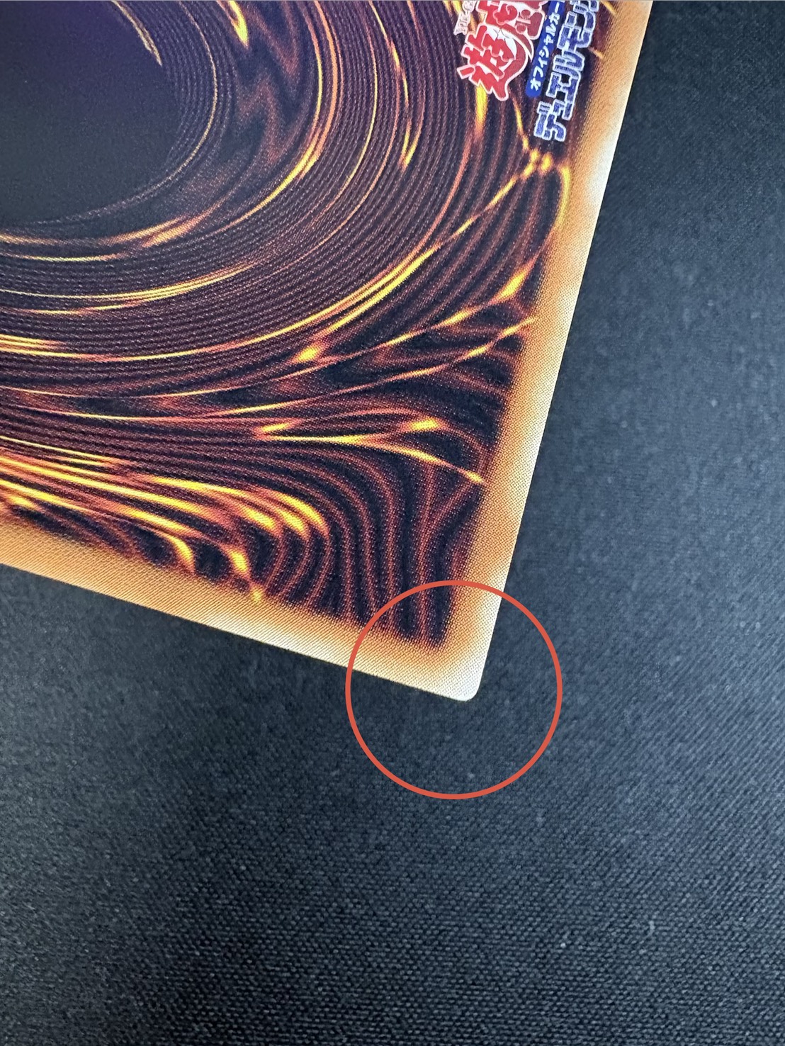 〔状態A-〕四天の龍スターヴヴェノムフュージョンドラゴン【グランドマスター】{LOCR-JP013}《融合》 1枚