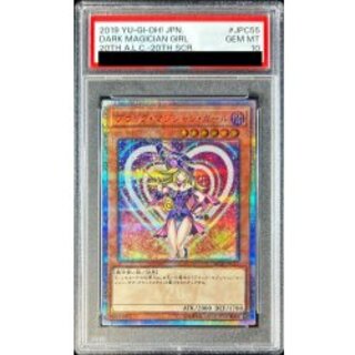 〔※状態難/PSA10鑑定済〕ブラックマジシャンガール【20thシークレット】{20TH-JPC55}《モンスター》 1