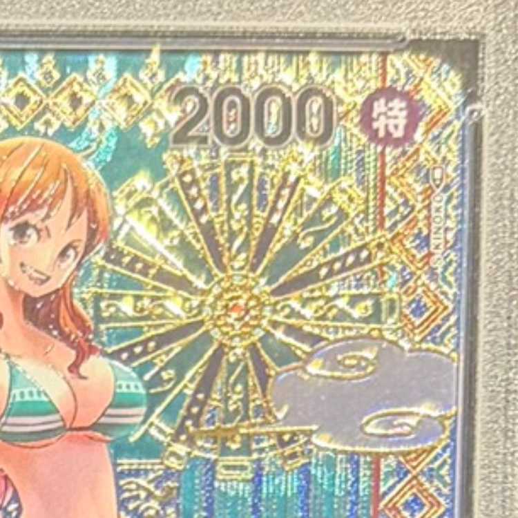 【PSA10】ナミ(パラレル) SP OP01-016 1枚