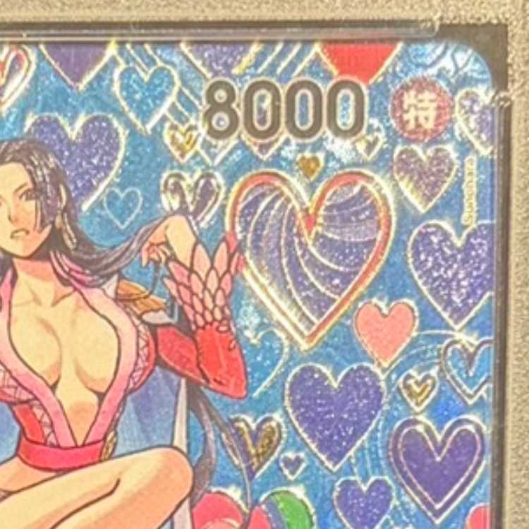 【PSA10】ボア・ハンコック(パラレル) SP OP07-051 1枚