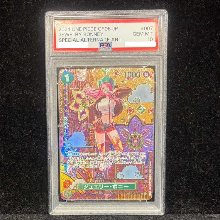 【PSA10】ジュエリー・ボニー(パラレル) SP ST02-007 1枚