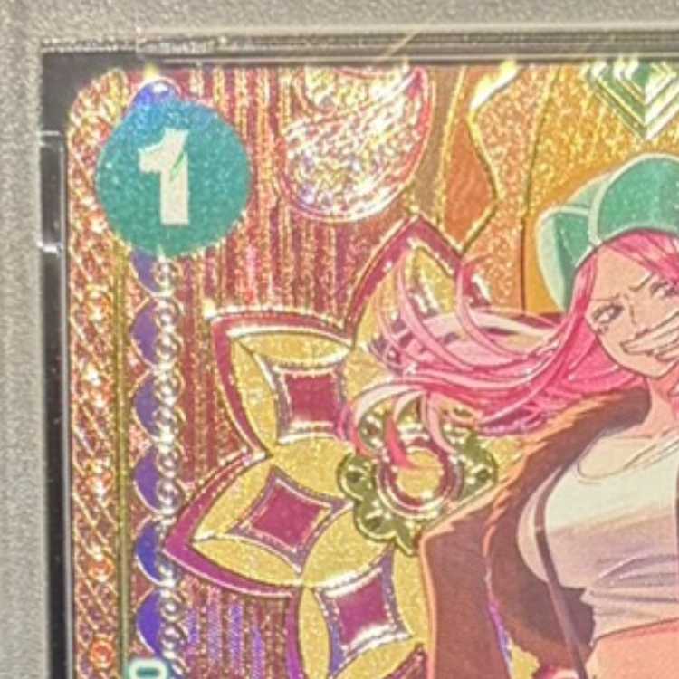 【PSA10】ジュエリー・ボニー(パラレル) SP ST02-007 1枚