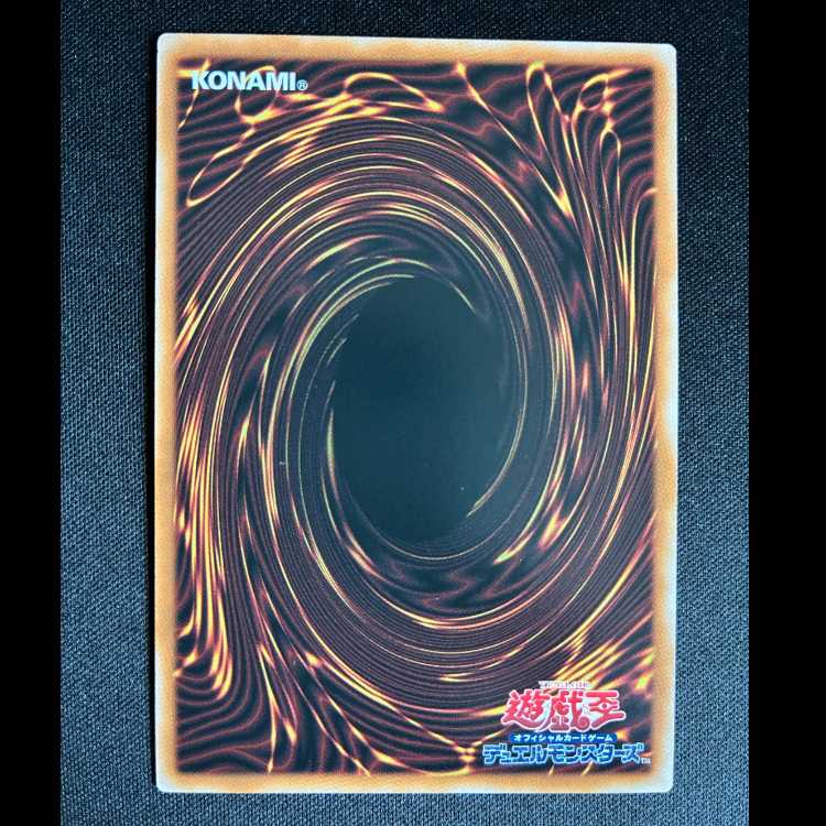 ＃ガトリング・オーガ　プリズマティツクシークレットレア　LOCR-JP024 1枚