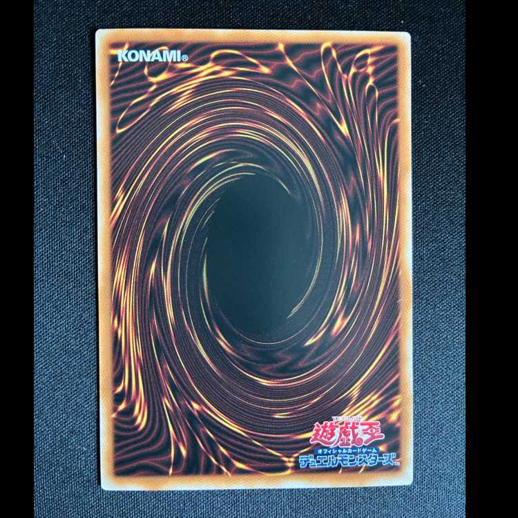 ＃輪廻竜サンサーラ　プリズマティツクシークレットレア　LOCR-JP057 1枚