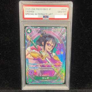 【PSA10】たしぎ(パラレル) SP EB03-018 1枚