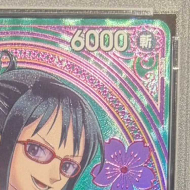 【PSA10】たしぎ(パラレル) SP EB03-018 1枚