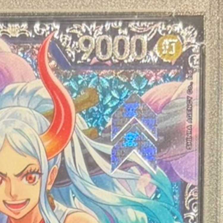 【PSA10】 ヤマト (Ilust:SHINRA AGENCY Co.Ltd) [SR] {OP04-112} 1枚