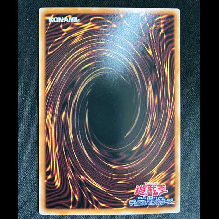 ＃サイバース・コード・マジシャン(オーバーフレーム) ウルトラレア LOCH-JP017 1枚