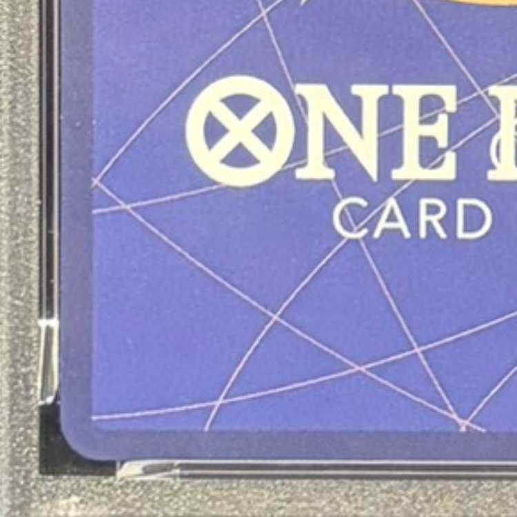 【PSA10】来い…!!!おれ達が相手をしてやる!!!(パラレル)(PRB2) P-R OP09-020 1枚