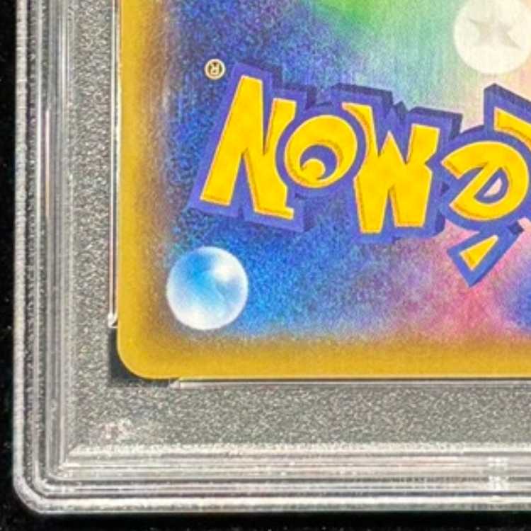 【PSA10】カトレア SR 080/070 1枚