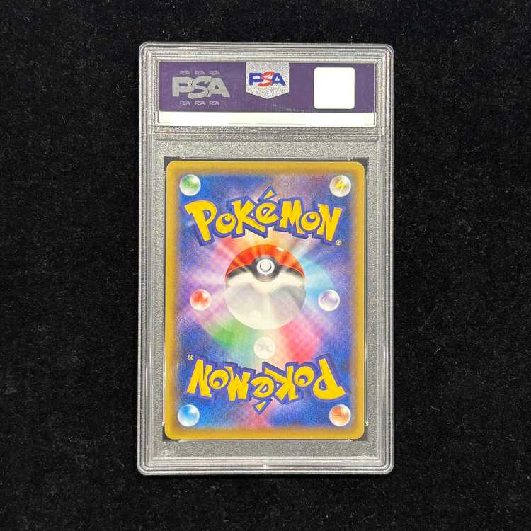 【PSA10】カトレア SR 080/070 1枚