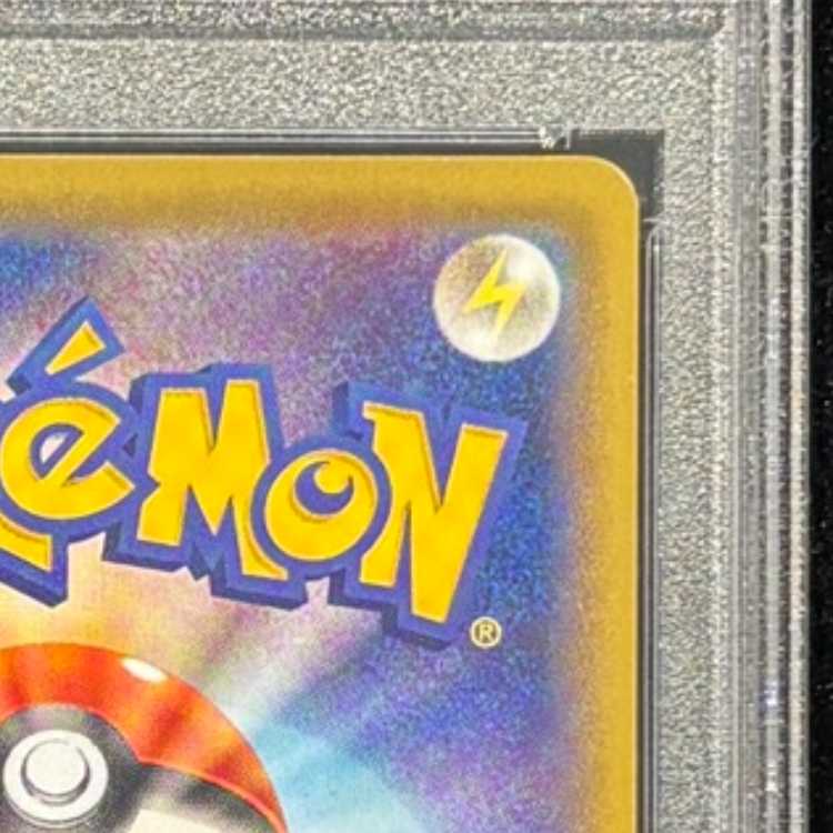 【PSA10】カトレア SR 080/070 1枚