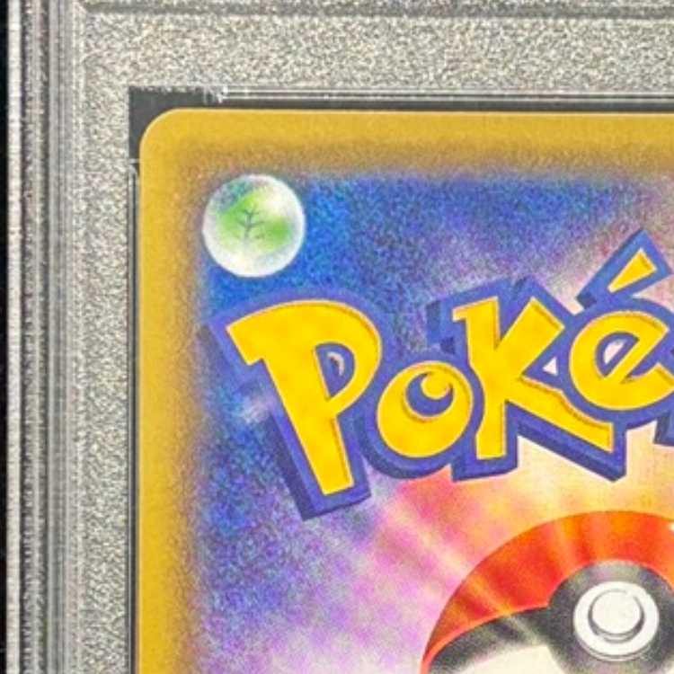 【PSA10】カトレア SR 080/070 1枚