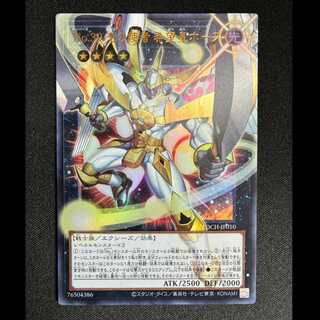 ＃No.39光の使者　希望皇ホープ　(オーバーフレーム)ウルトラレア　LOCH-JP010 1枚