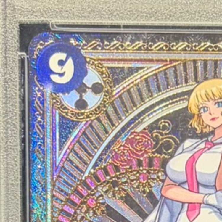 【PSA10】ステューシー(パラレル) SP OP07-085 1枚