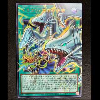 ＃ドラゴン導きの呼笛 オーバーフレーム ウルトラレア LOCR-JP003 1枚