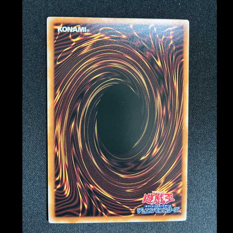 #ドラゴン導きの呼笛 オーバーフレーム ウルトラレア LOCR-JP003 1枚