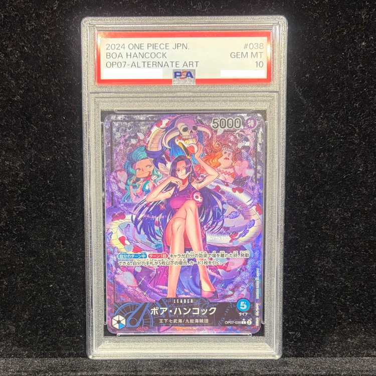 【PSA10】ボア・ハンコック(パラレル) P-L OP07-038 1枚