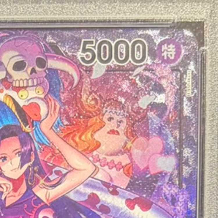 【PSA10】ボア・ハンコック(パラレル) P-L OP07-038 1枚