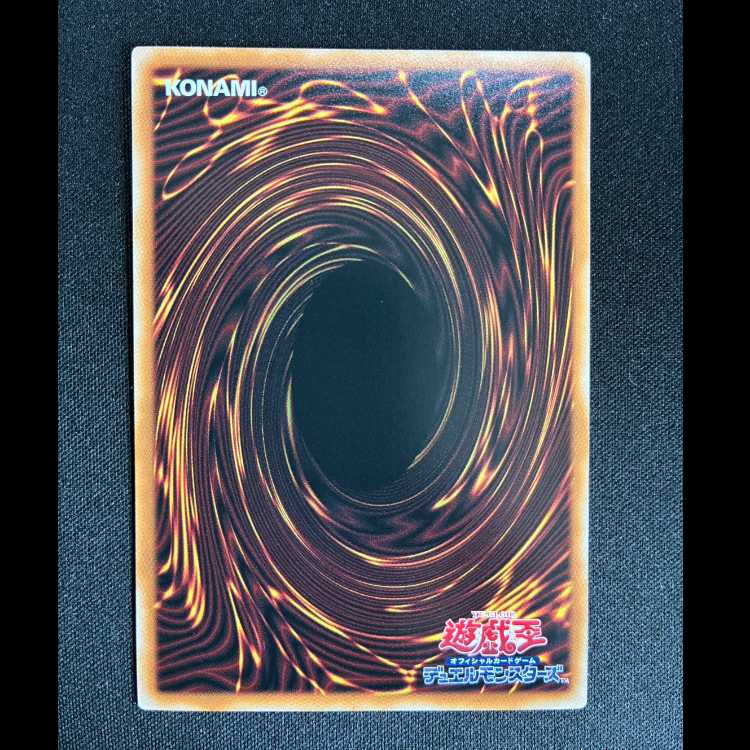 #ヴァレルロードLドラゴン オーバーフレーム ウルトラレア LOCR-JP016 1枚