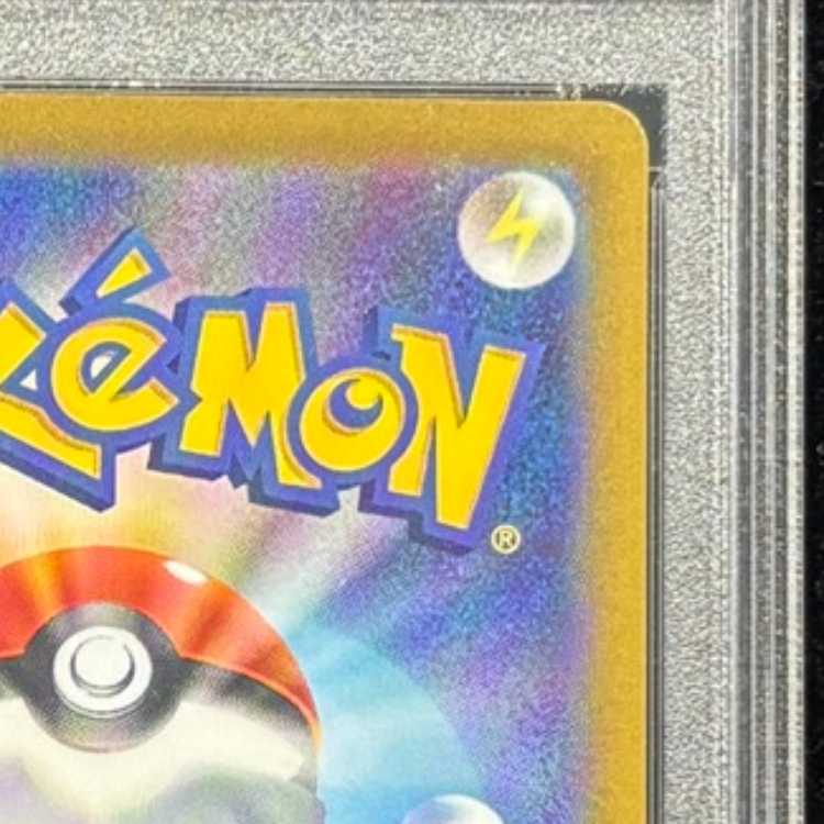 【PSA10】リザードンVSTAR SAR 212/172 1枚