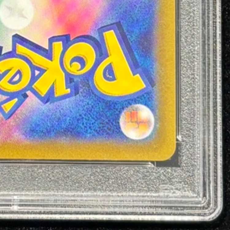 【PSA10】リザードンVSTAR SAR 212/172 1枚