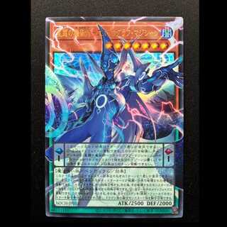 ＃星霜の魔術師-アストログラフ・マジシャン (オーバーフレーム)ウルトラレアLOCH-JP015 1枚