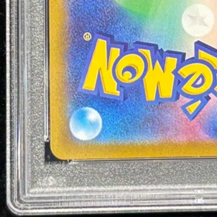 【PSA10】リーフィアVSTAR SAR 210/172 1枚