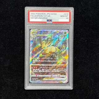 【PSA10】リーフィアVSTAR SAR 210/172 1枚