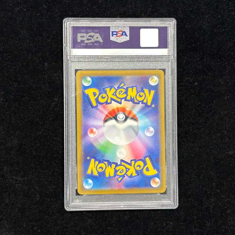 【PSA10】リーフィアVSTAR SAR 210/172 1枚