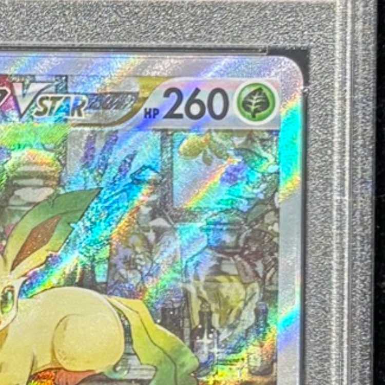 【PSA10】リーフィアVSTAR SAR 210/172 1枚