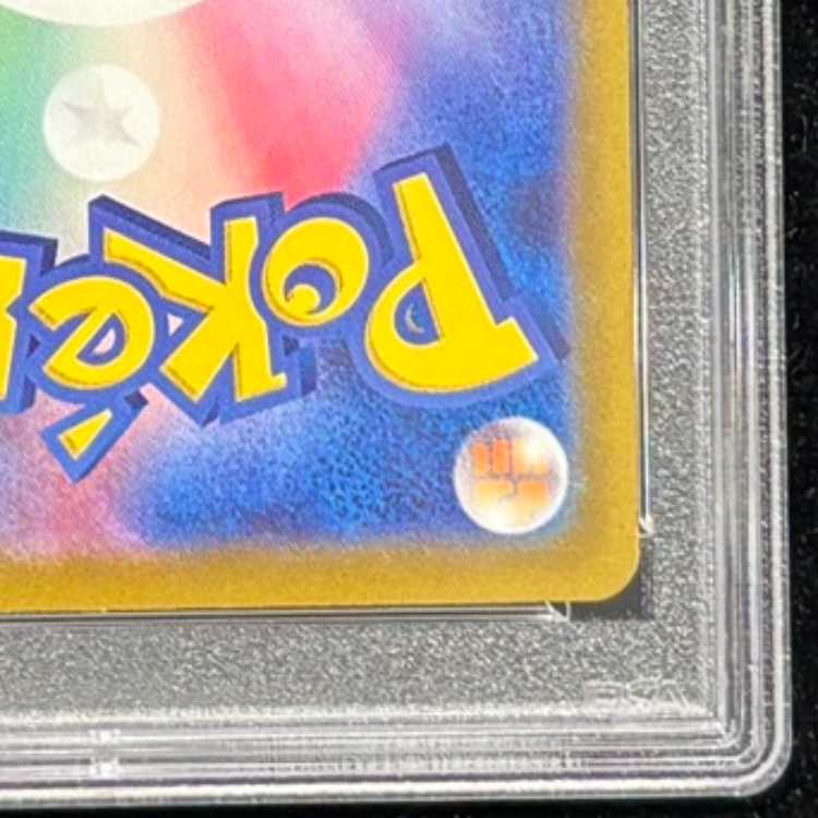 【PSA10】リーフィアVSTAR SAR 210/172 1枚