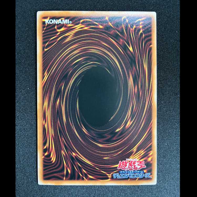 ＃神影金龍ドラッグルクシオン　プリズマティツクシークレットレア LOCR-JP061 1枚