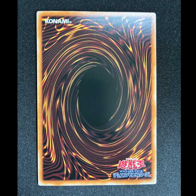 ＃神影金龍ドラッグルクシオン　プリズマティツクシークレットレア LOCR-JP061 1枚