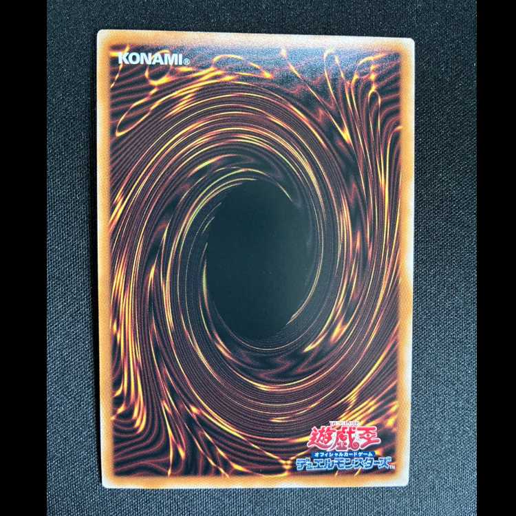 ＃神影金龍ドラッグルクシオン　プリズマティツクシークレットレア LOCR-JP061 1枚