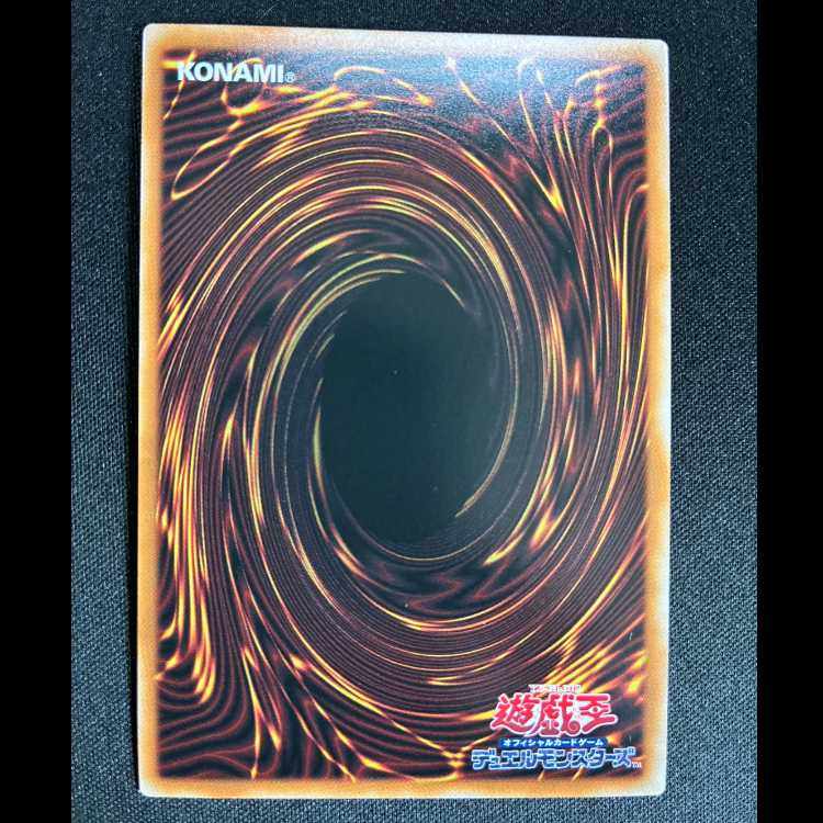 ＃宵星の機神ディンギルス プリズマティツクシークレットレア　LOCR-JP036 1枚