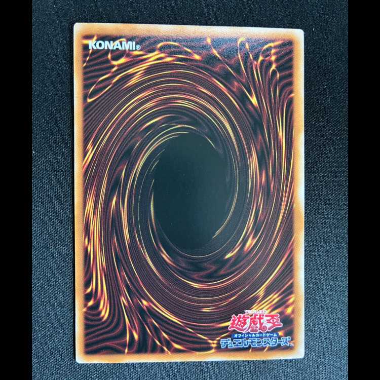 ＃ライトストーム・ドラゴン プリズマティツクシークレットレア LOCR-JP060 1枚