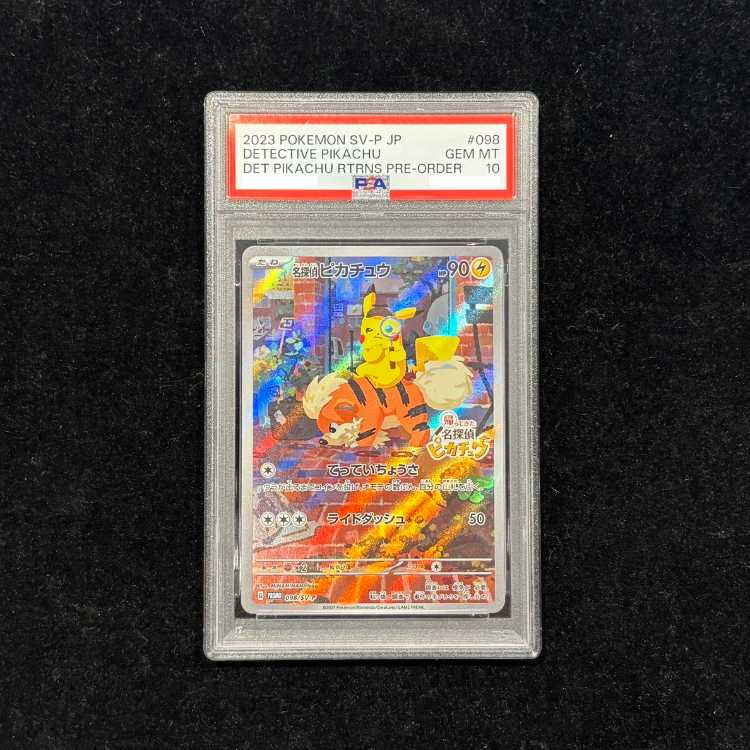 【PSA10】名探偵ピカチュウ プロモ PROMO 098/SV-P 1枚