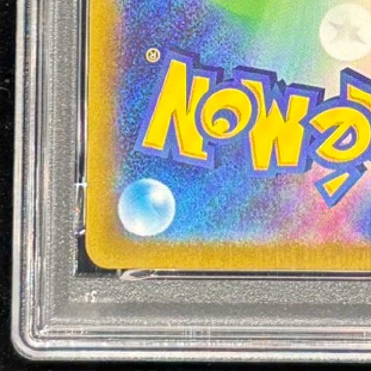 【PSA10】名探偵ピカチュウ プロモ PROMO 098/SV-P 1枚