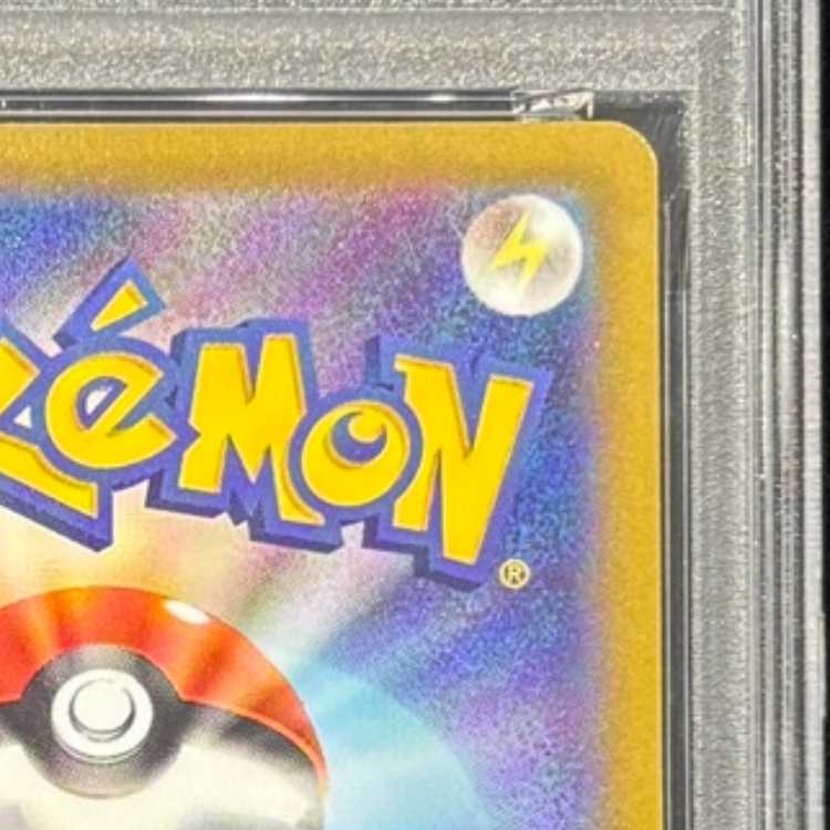 【PSA10】名探偵ピカチュウ プロモ PROMO 098/SV-P 1枚