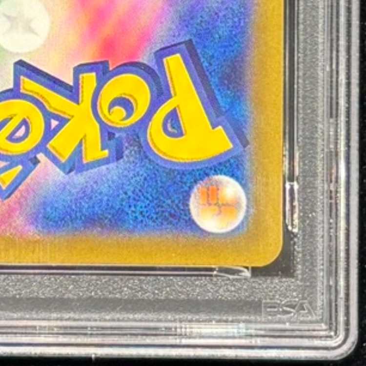 【PSA10】名探偵ピカチュウ プロモ PROMO 098/SV-P 1枚