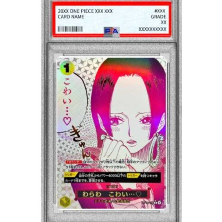 【PSA10】わらわ　こわい…(パラレル) P-R OP14-118 1枚