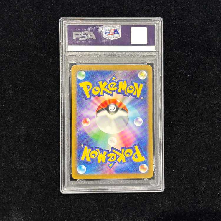 【PSA10】サンダーex SAR 204/165 1枚