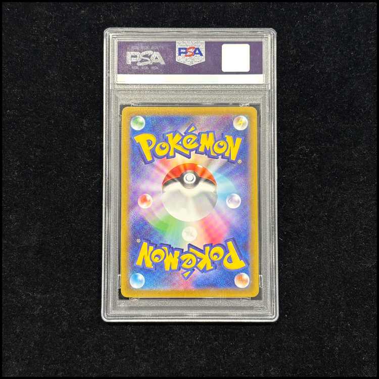 【PSA10】ピカチュウ CHR 073/071 1枚