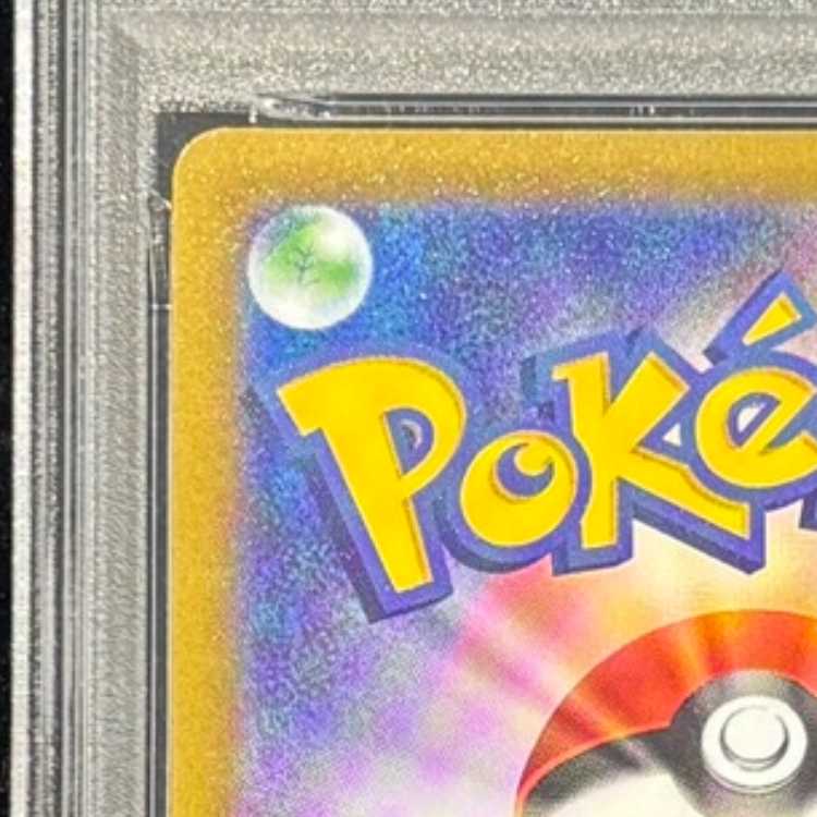 【PSA10】ピカチュウ CHR 073/071 1枚