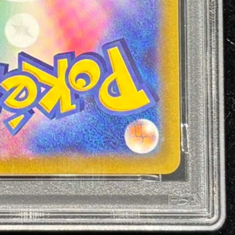 【PSA10】ピカチュウ CHR 073/071 1枚