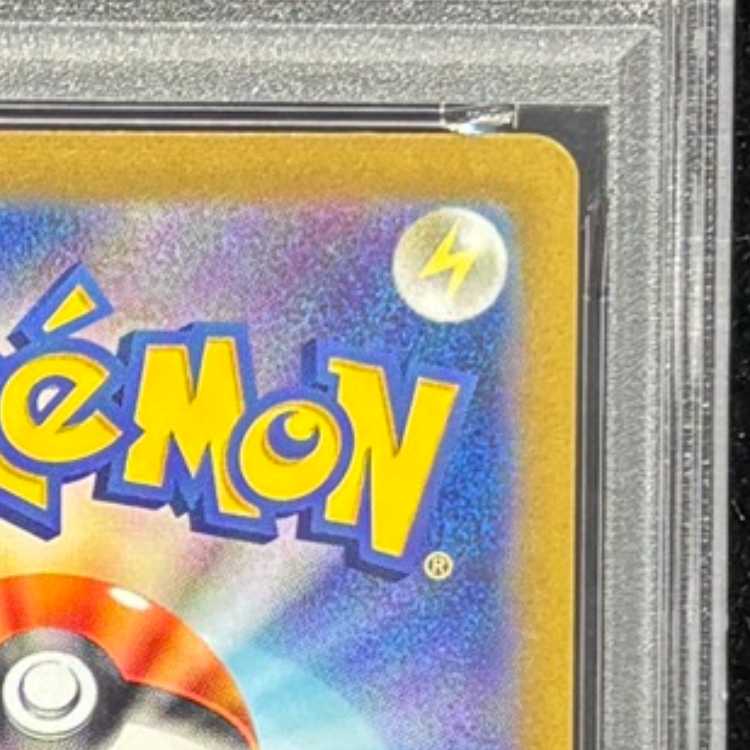 【PSA10】 ゼニガメ 《AR仕様》 {052/049} [SVG/スペシャルデッキセットex フシギバナ・リザードン・カメックス] [SV] 1枚